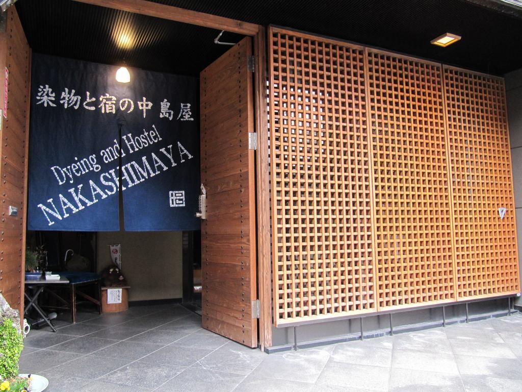 熊本 中岛家族旅馆 - 仅限女性酒店 外观 照片