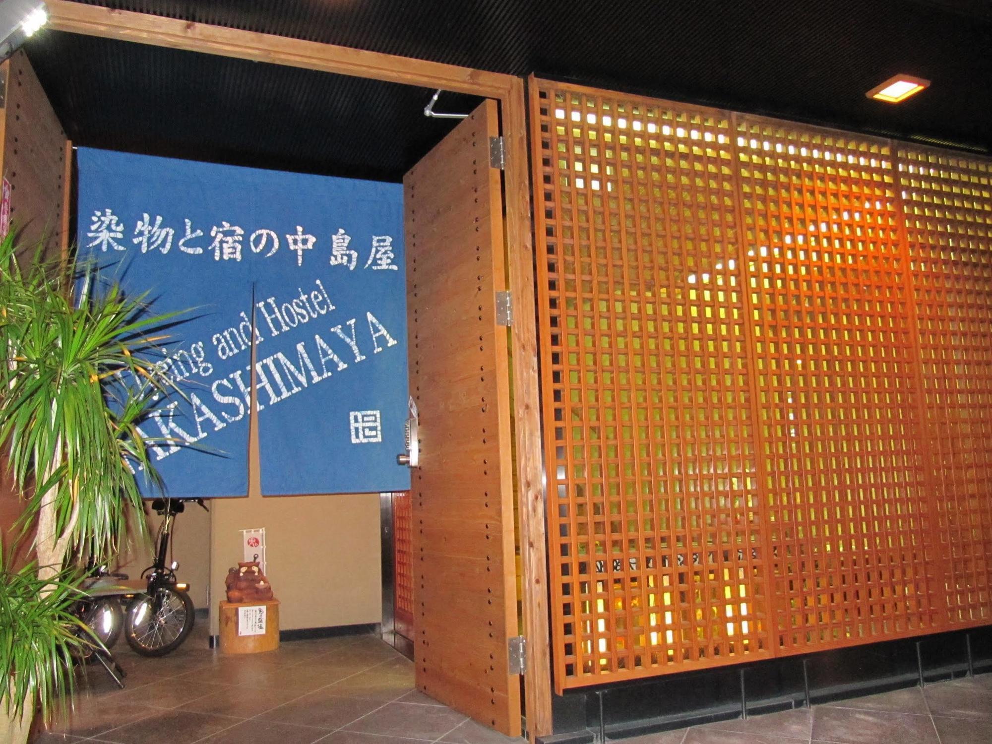 熊本 中岛家族旅馆 - 仅限女性酒店 外观 照片