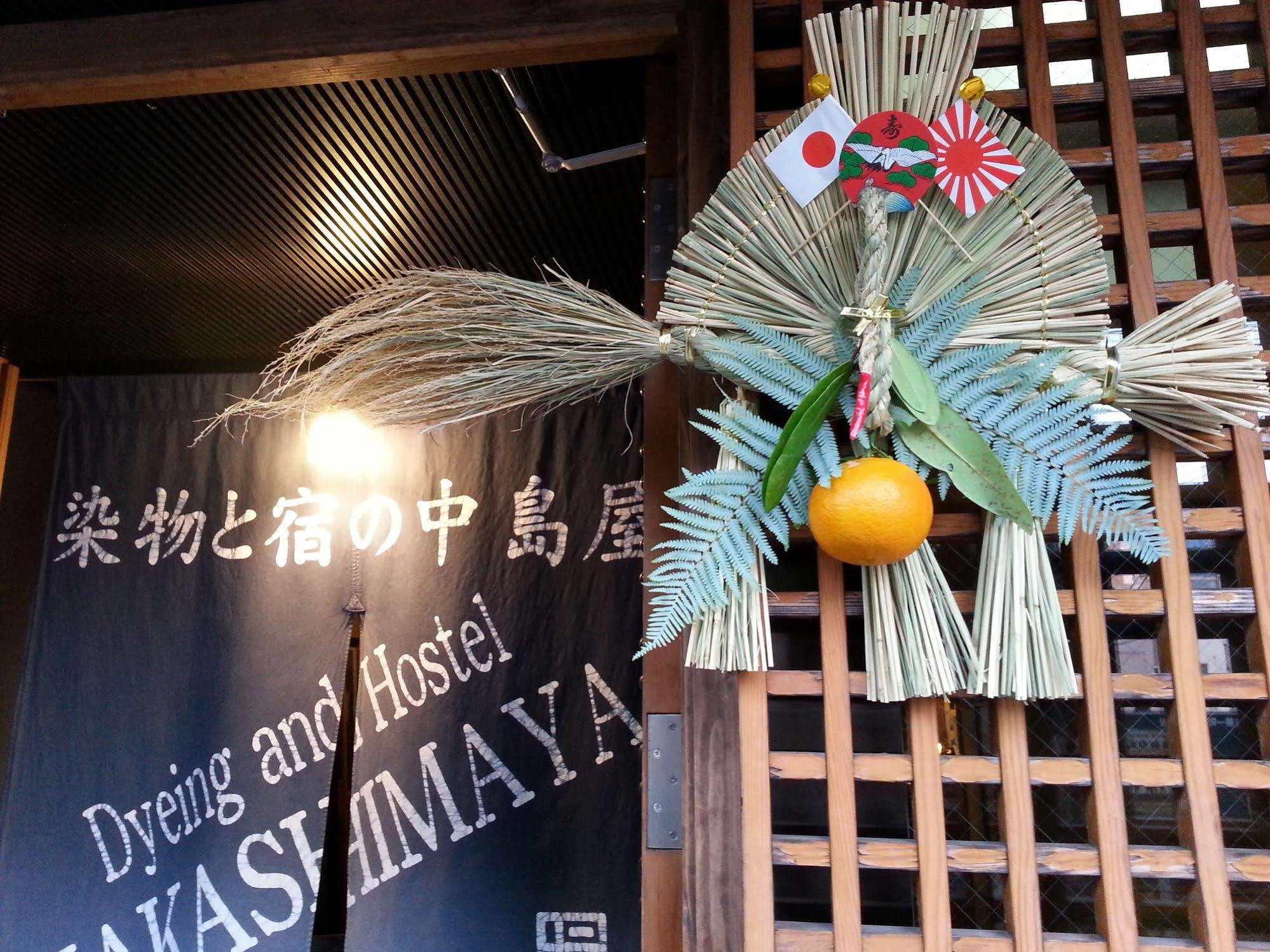 熊本 中岛家族旅馆 - 仅限女性酒店 外观 照片