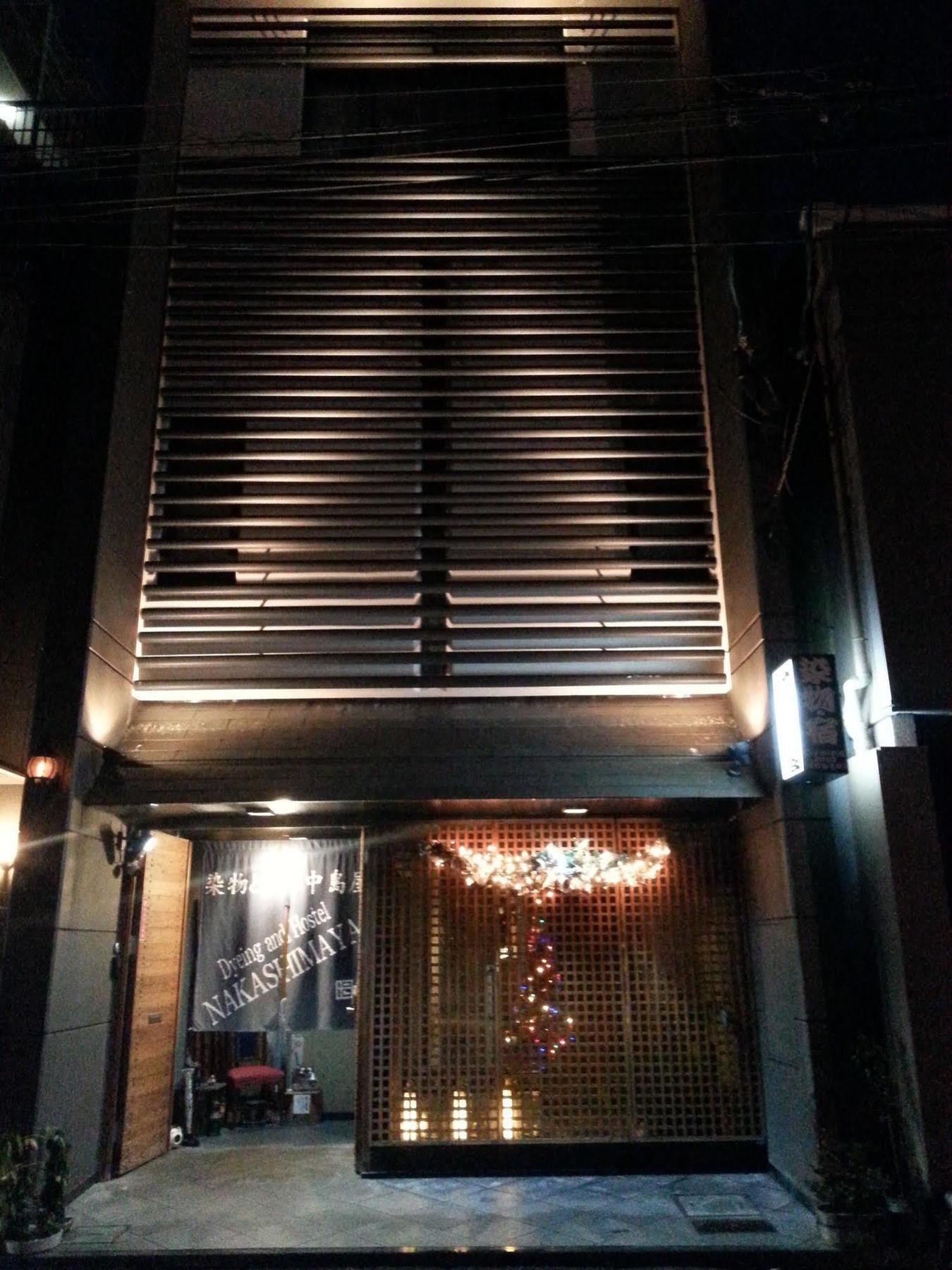 熊本 中岛家族旅馆 - 仅限女性酒店 外观 照片